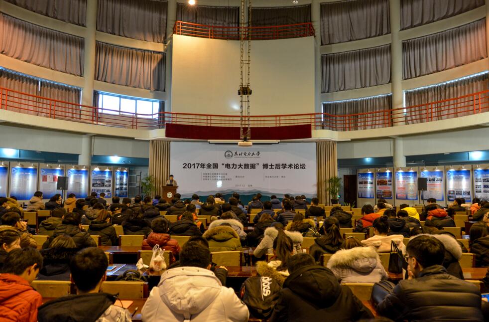 2017��ȫ�������������ݡ���ʿ��ѧ����̳�ڶ���������ѧ�ٿ�